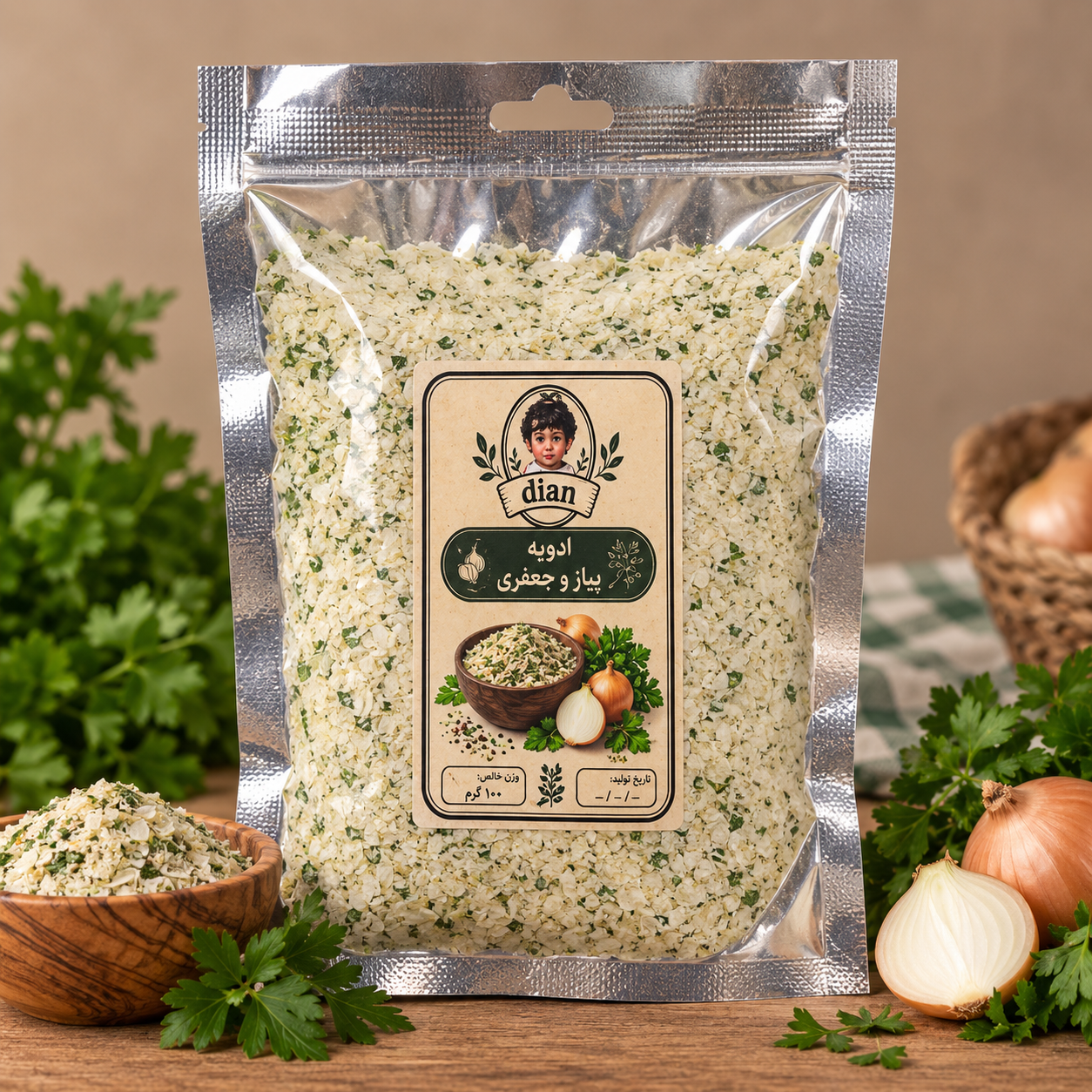 پیاز جعفری