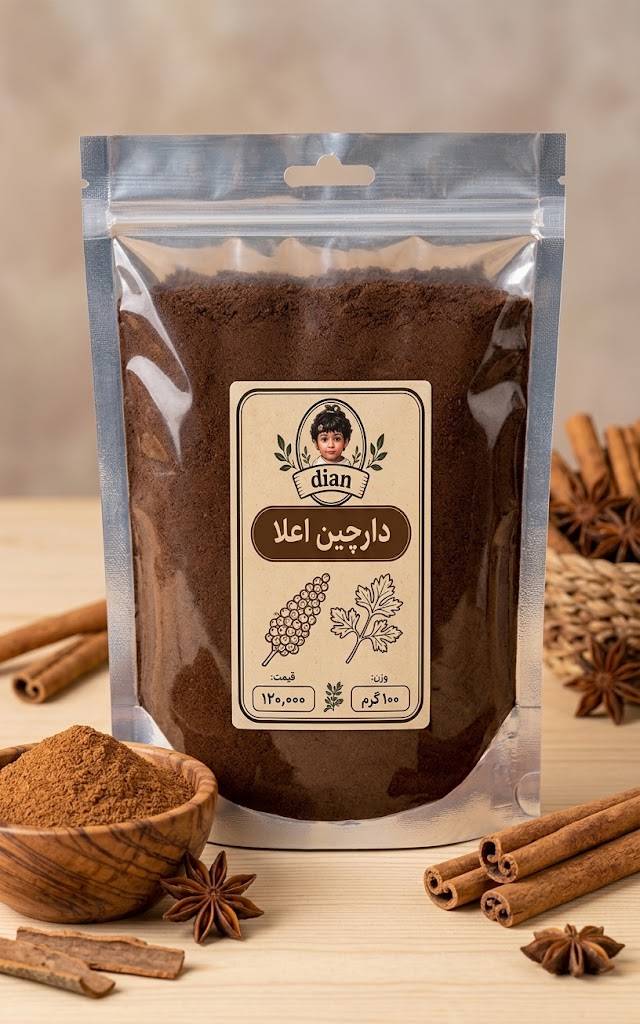 دارچین